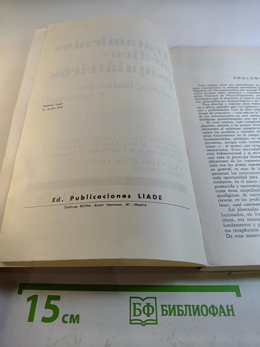 Tratamientos médico-psiquiátricos (criterios, fundamentos y aplicación)