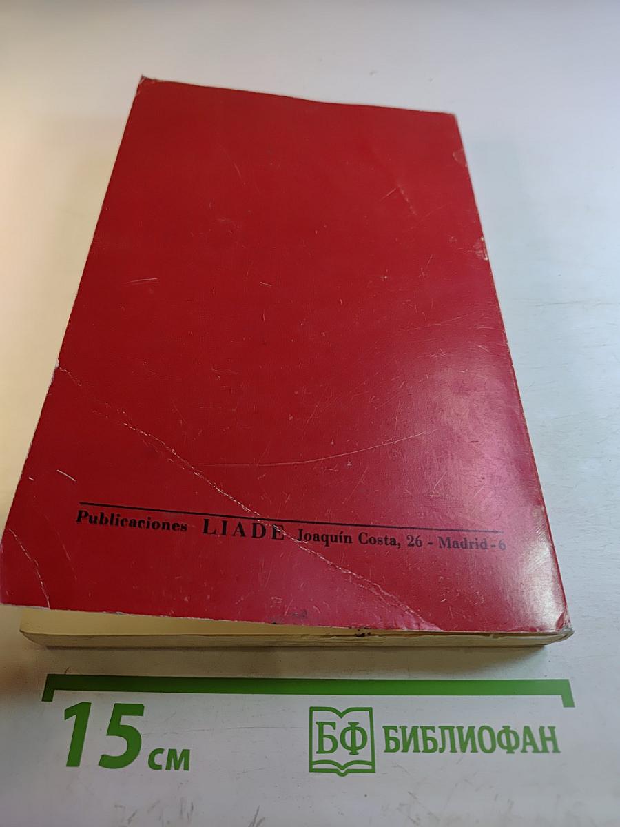 Tratamientos médico-psiquiátricos (criterios, fundamentos y aplicación)