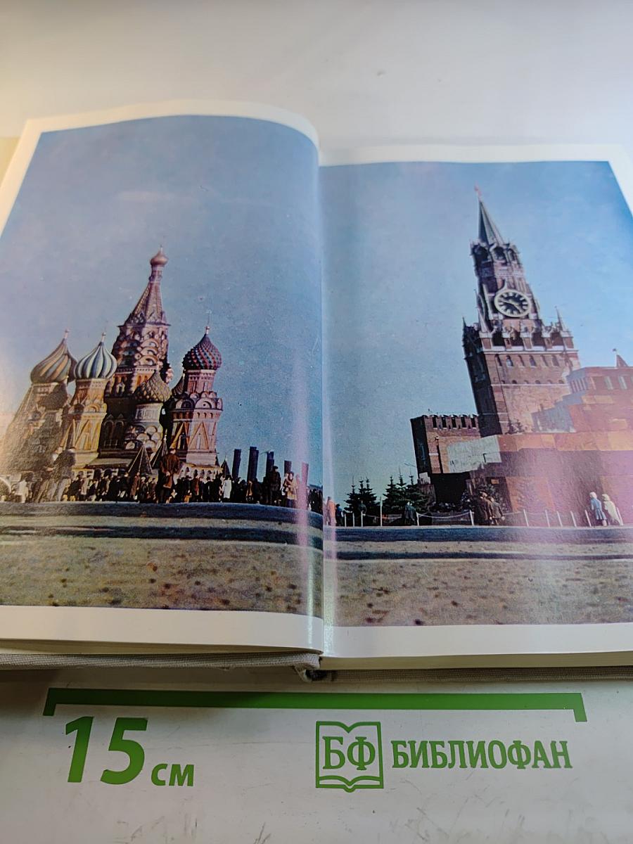 Памятники Отечества