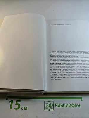 Памятники Отечества