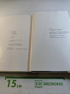 Памятники Отечества