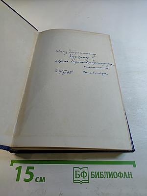 Гипоталамо-гипофизарная область и регуляция физиологических функций организма