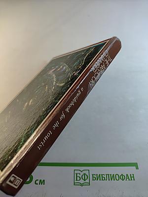 The Armoury Chamber: a guidebook for the tourist