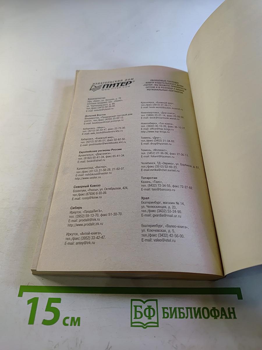 Выбор и модернизация компьютера