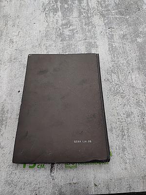 Шок: Етиология, патогенеза, клиника и лечение