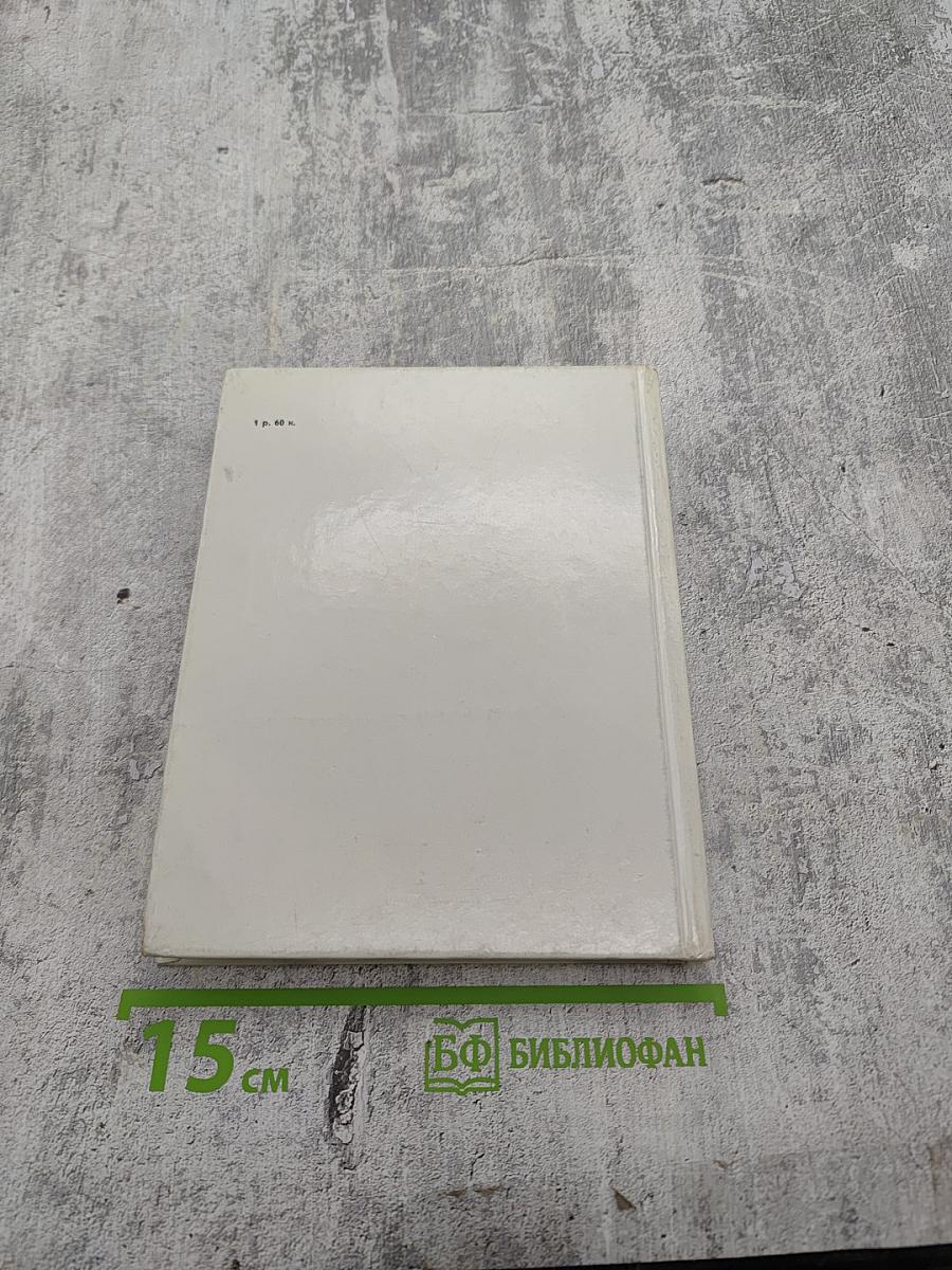 Голландская живопись XVII–XVIII веков в Эрмитаже