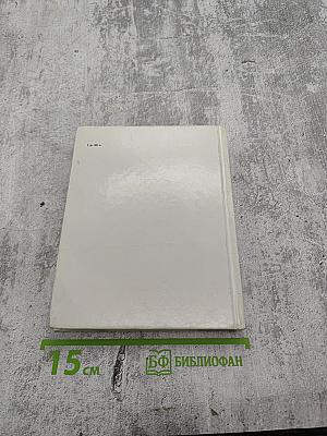 Голландская живопись XVII–XVIII веков в Эрмитаже