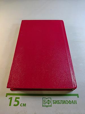 Гатов. Книга вторая