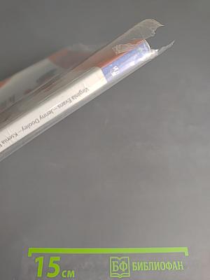 Starlight 4. Английский язык. 4 класс. Учебник. Часть 1