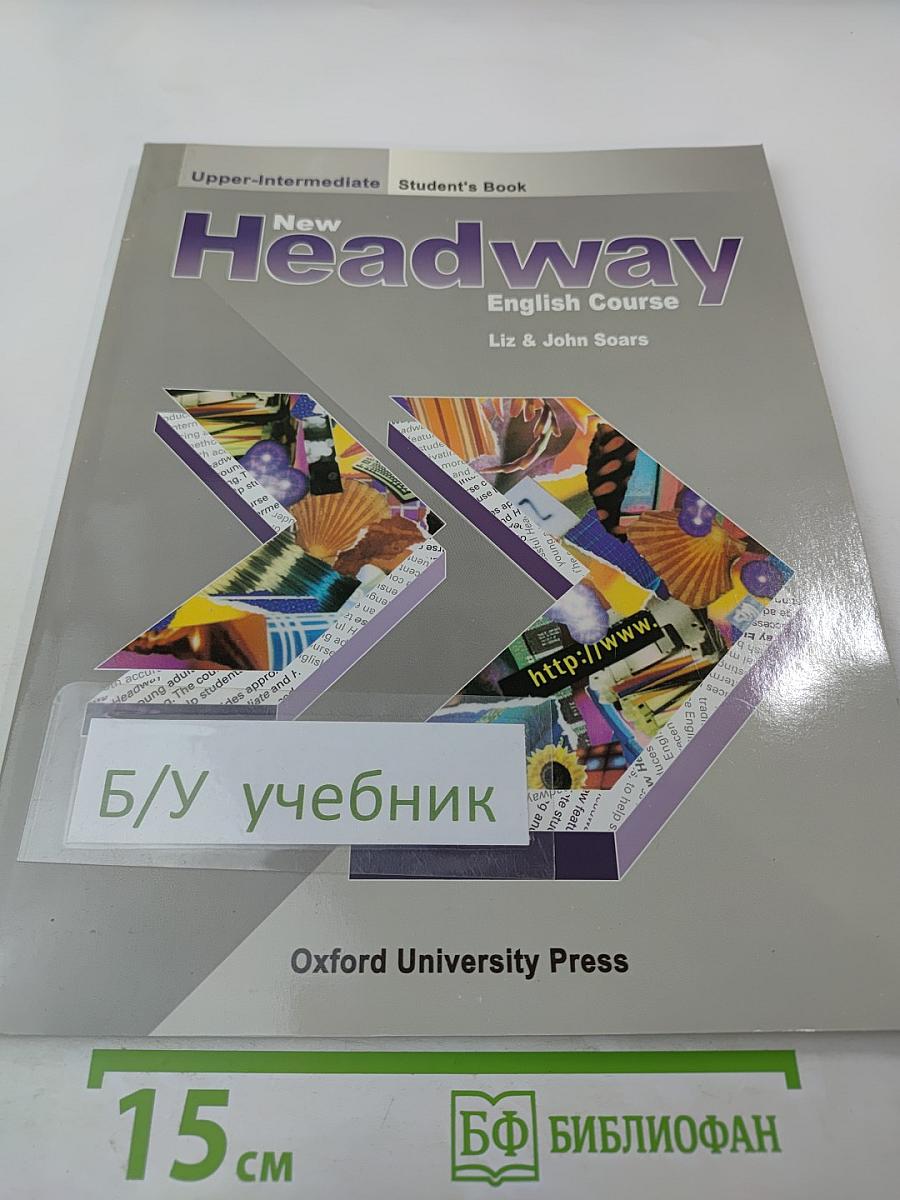 New Headway English Course Upper-Intermediate Student's Book