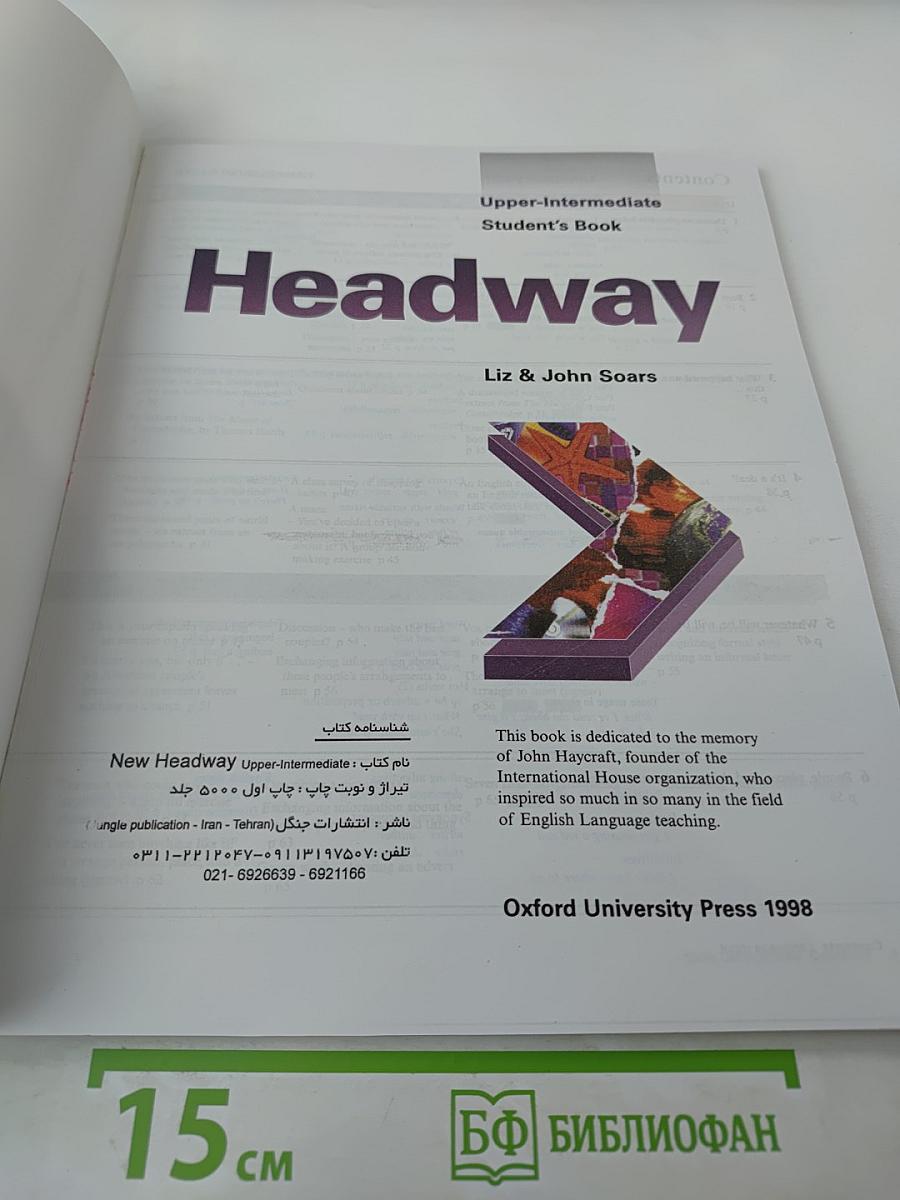 New Headway English Course Upper-Intermediate Student's Book