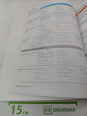 New Headway English Course Upper-Intermediate Student's Book