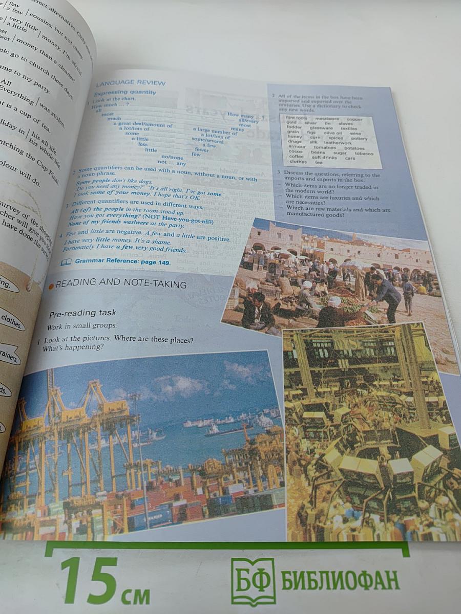 New Headway English Course Upper-Intermediate Student's Book