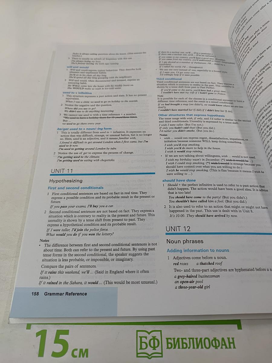 New Headway English Course Upper-Intermediate Student's Book