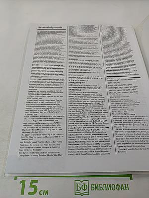 New Headway English Course Upper-Intermediate Student's Book