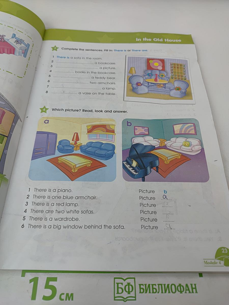 Звездный английский. Английский язык. 3 класс. Часть 2. Student's Book