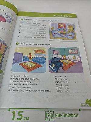 Звездный английский. Английский язык. 3 класс. Часть 2. Student's Book