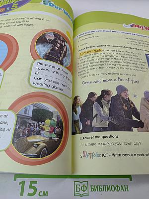 Звездный английский. Английский язык. 3 класс. Часть 2. Student's Book