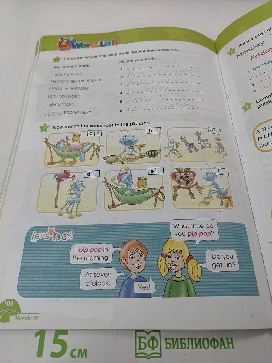 Звездный английский. Английский язык. 3 класс. Часть 2. Student's Book