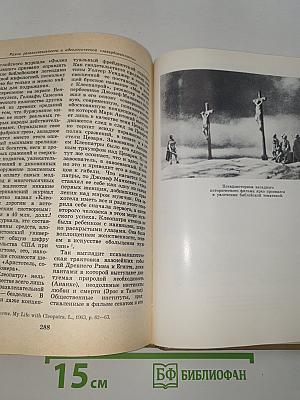 Буржуазная массовая культура