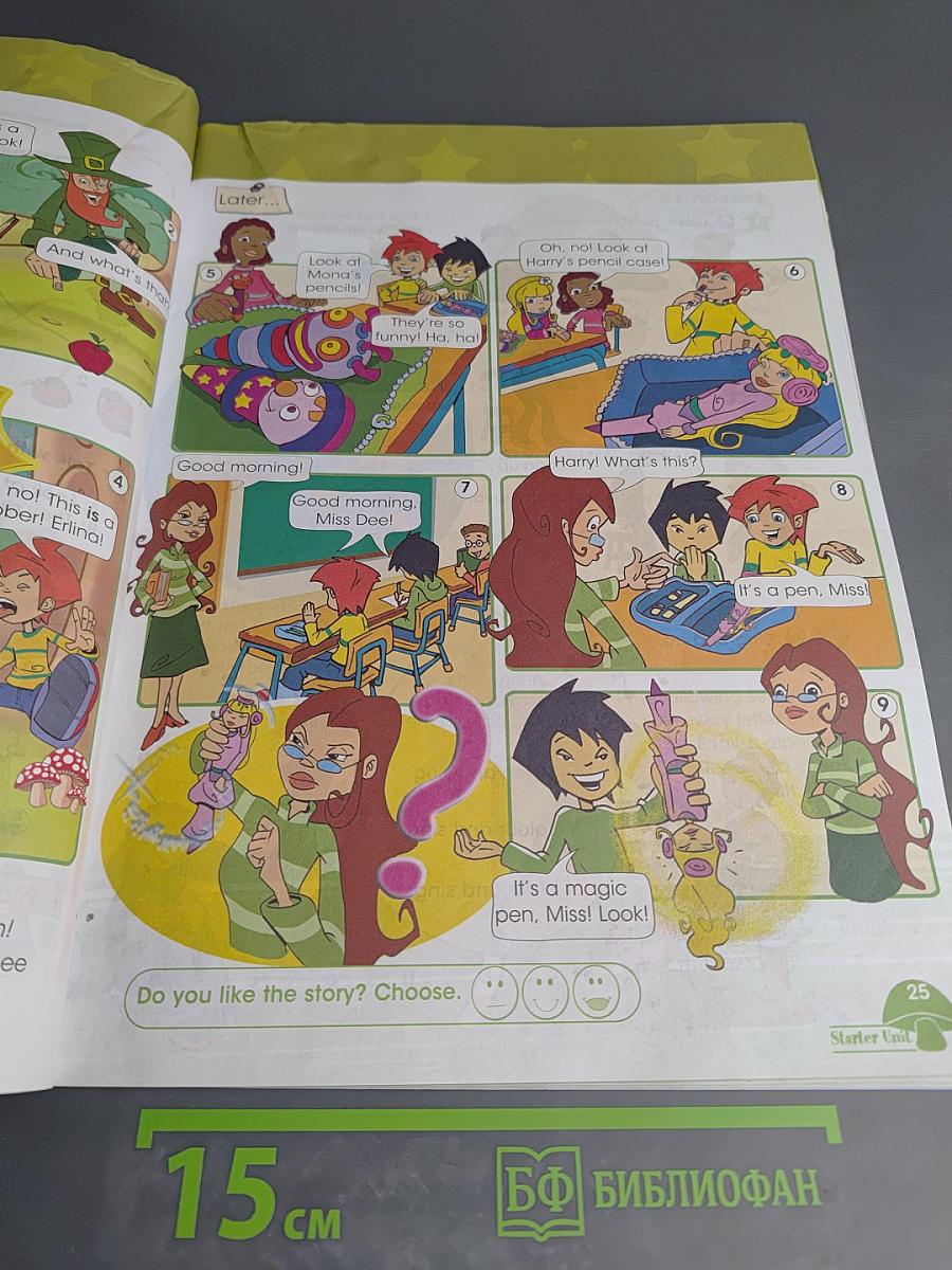 Звёздный английский. Английский язык. 3 класс. Учебник. Часть 1