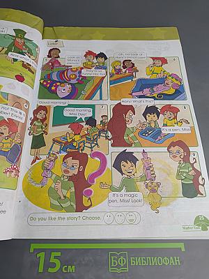 Звёздный английский. Английский язык. 3 класс. Учебник. Часть 1