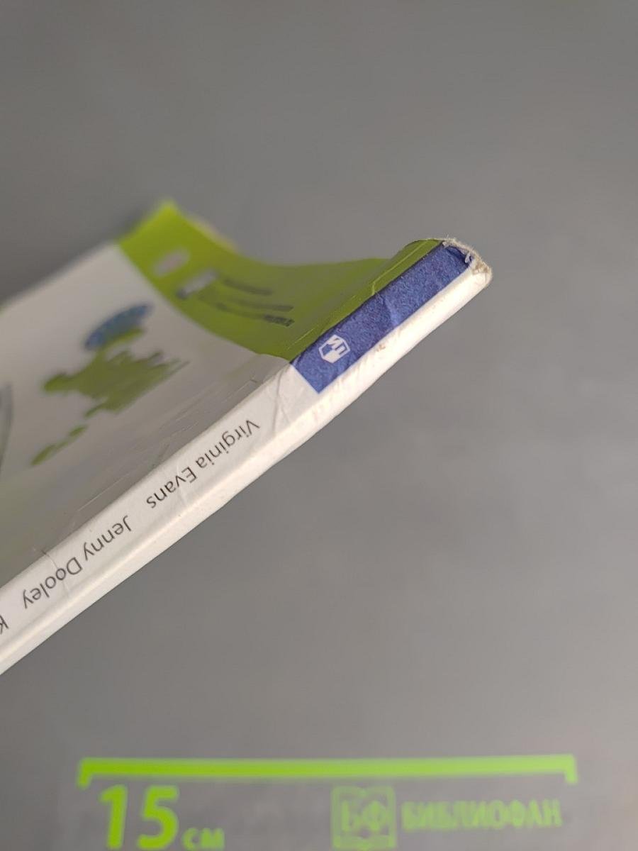 Звёздный английский. Английский язык. 3 класс. Учебник. Часть 1