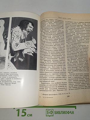 Буржуазная массовая культура