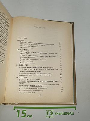 Буржуазная массовая культура
