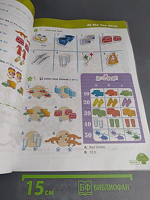 Звёздный английский. Английский язык. 3 класс. Учебник для общеобразовательных организаций и школ с углубленным изучением английского языка. В двух частях. Часть 1