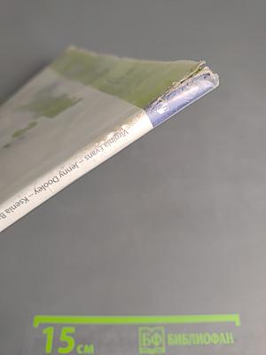 Звёздный английский. Английский язык. 3 класс. Учебник для общеобразовательных организаций и школ с углубленным изучением английского языка. В двух частях. Часть 1