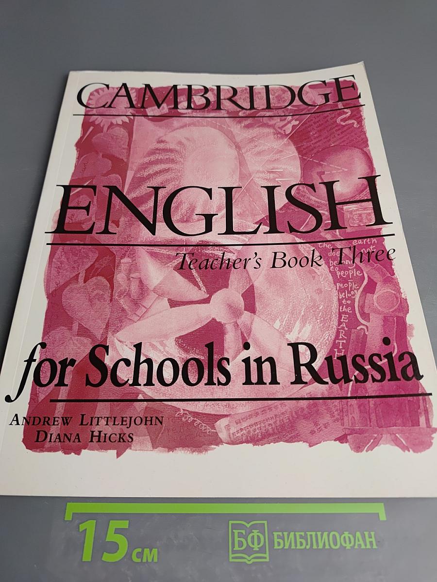 Cambridge English for Schools in Russia. Книга для учителя. Уровень 3