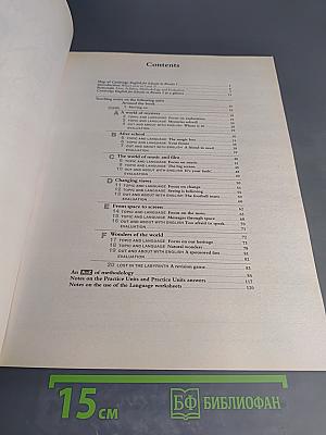 Cambridge English for Schools in Russia. Книга для учителя. Уровень 3