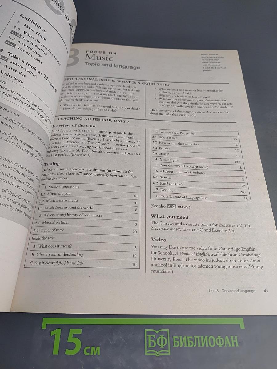 Cambridge English for Schools in Russia. Книга для учителя. Уровень 3