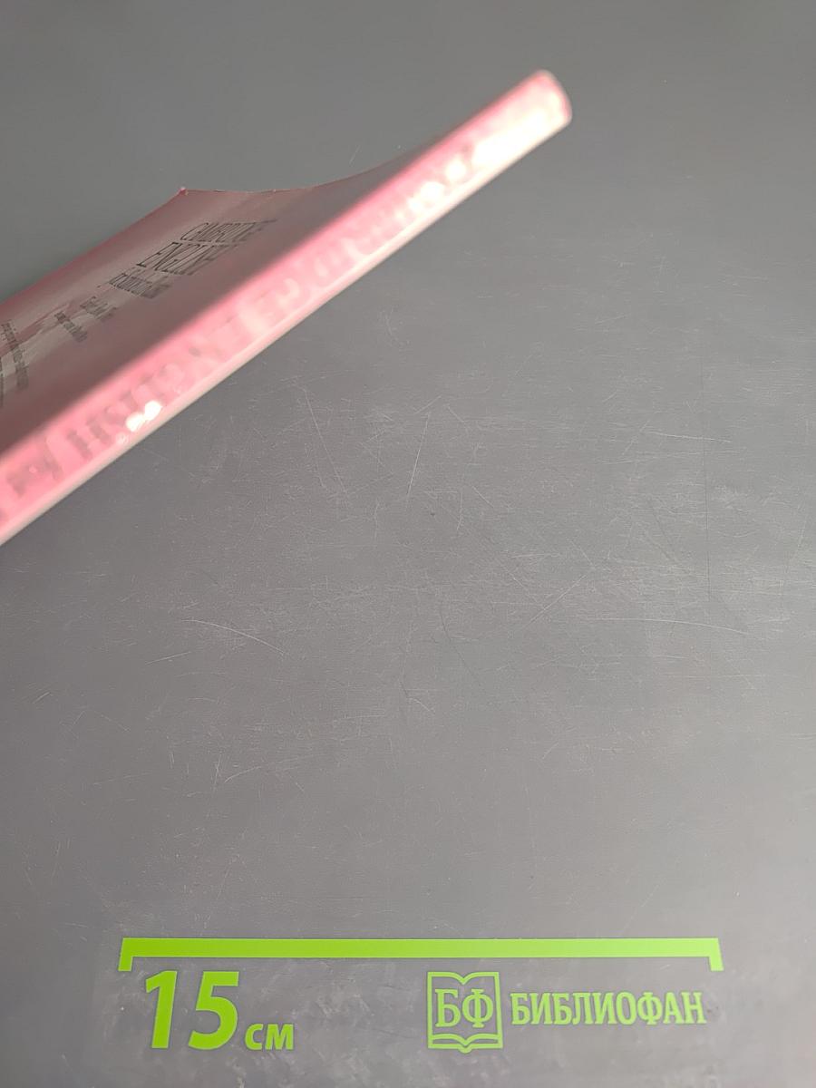 Cambridge English for Schools in Russia. Книга для учителя. Уровень 3