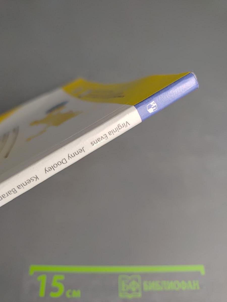 Звёздный английский. Английский язык. 2 класс. Часть 2