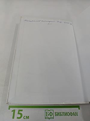 Искусство. Мир и человек в искусстве. 7 класс