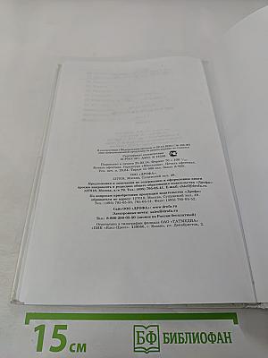 Искусство. Мир и человек в искусстве. 7 класс