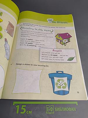 Звёздный английский. Английский язык. 3 класс. Часть 1