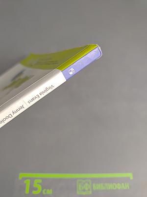 Звёздный английский. Английский язык. 3 класс. Часть 1