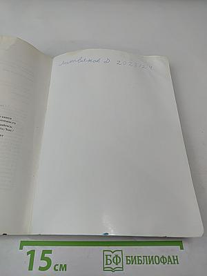 Окружающий мир. 3 класс. Часть первая