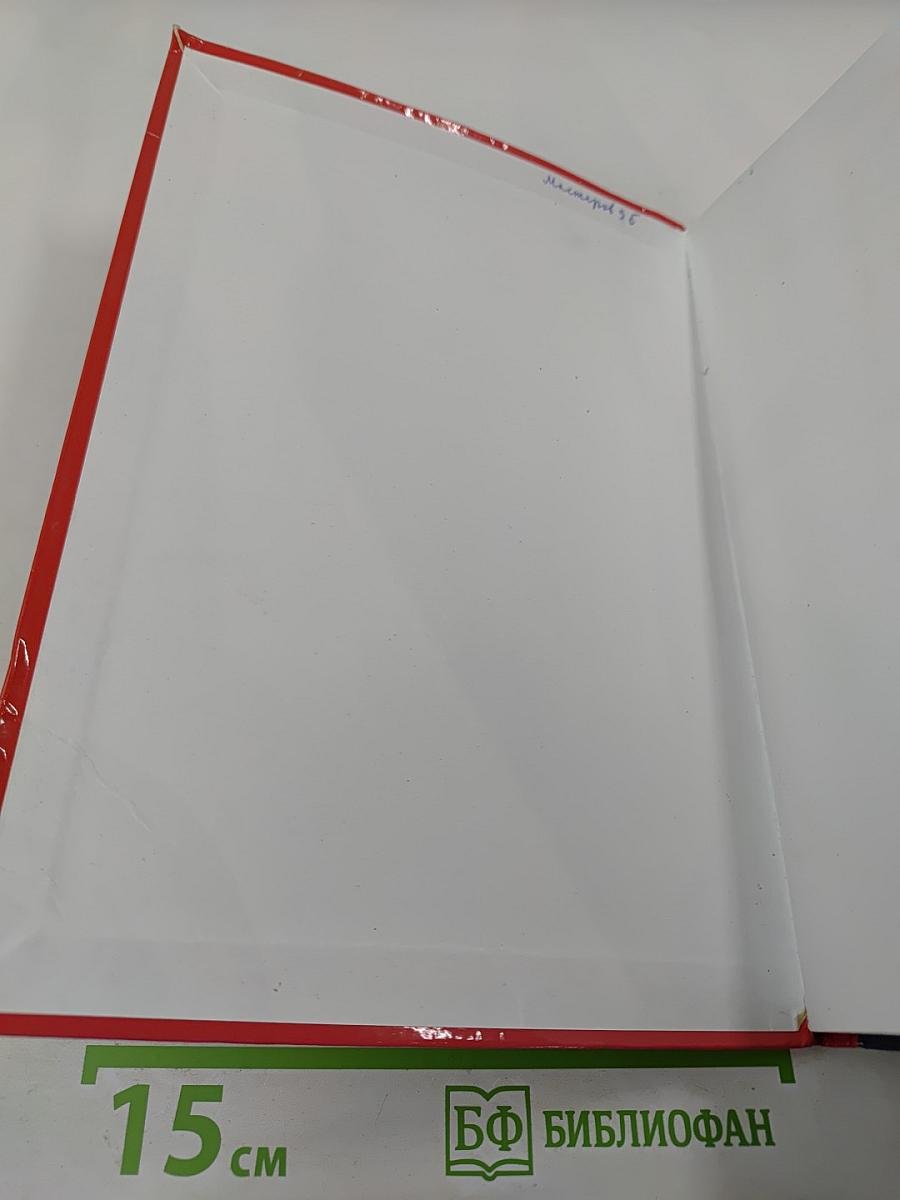 Мировая художественная культура 7-9 классы