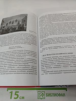 Мировая художественная культура 7-9 классы