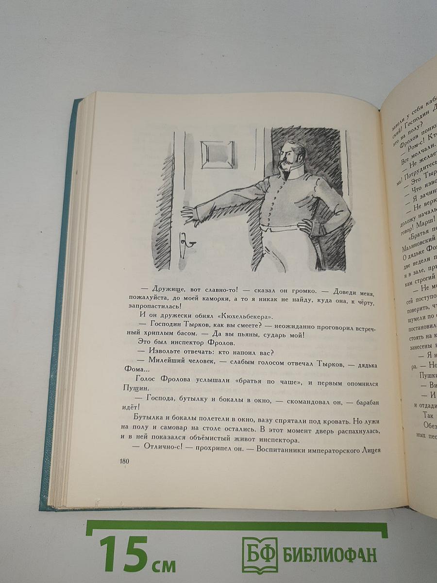 Повести