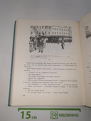 Повести