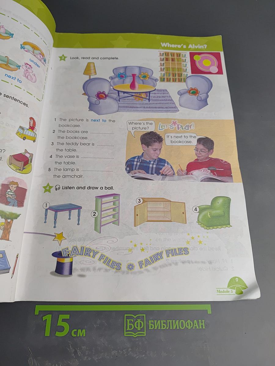 Звёздный английский. Английский язык. 3 класс. Часть 2. Starlight 3. Student's Book Part 2