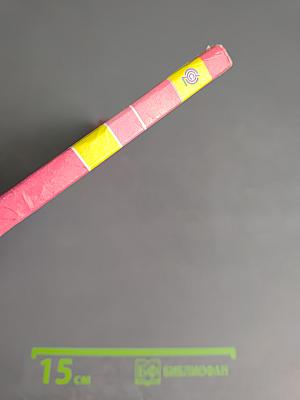 Технология. 4 класс