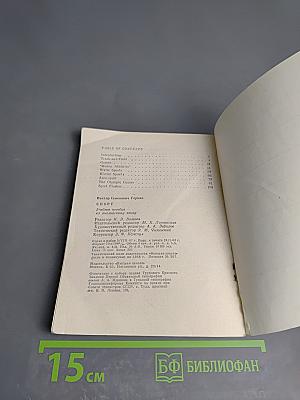 SPORT. Учебное пособие по английскому языку