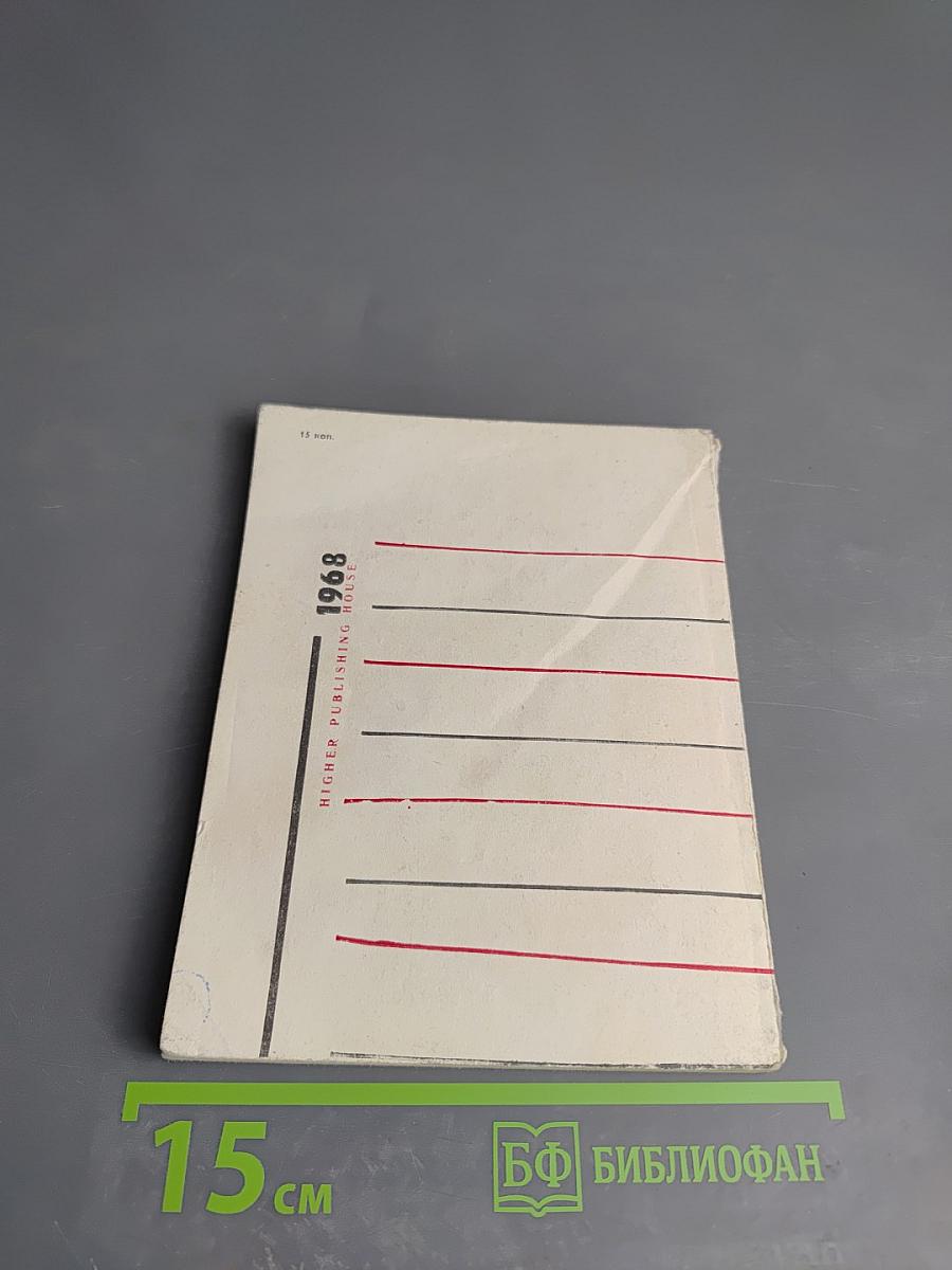 SPORT. Учебное пособие по английскому языку