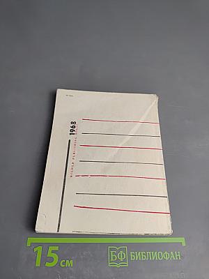 SPORT. Учебное пособие по английскому языку